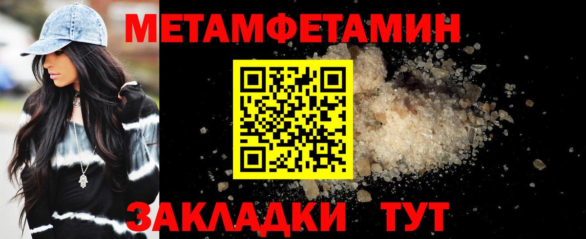 shop официальный сайт  Amphetamine  Вход с VPN  блэк спрут маркетплейс  Amphetamine Розовый  АМФЕТАМИН  Красногорск 