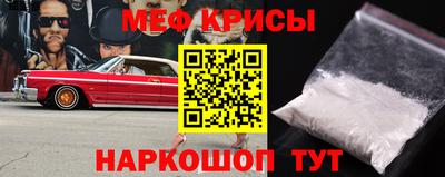 кокаин перу Коммунар