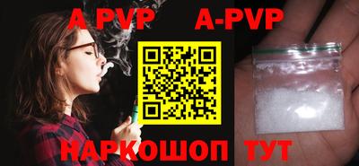 героин Комсомольск-на-Амуре