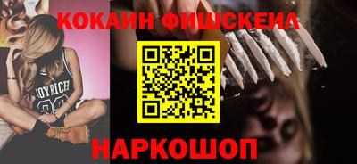 героин Комсомольск-на-Амуре