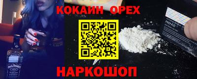 кокаин перу Коммунар