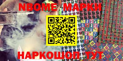 кокаин перу Коммунар