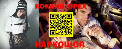 героин Комсомольск-на-Амуре