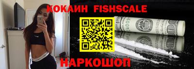 альфа пвп Конаково