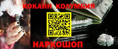 героин Комсомольск-на-Амуре