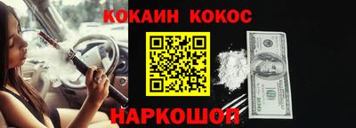 кокаин перу Коммунар