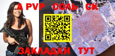 кокаин перу Коммунар