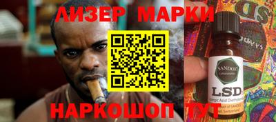 героин Комсомольск-на-Амуре