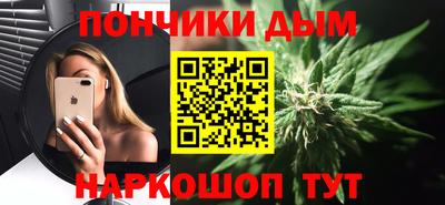 альфа пвп Конаково