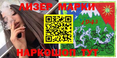 альфа пвп Конаково