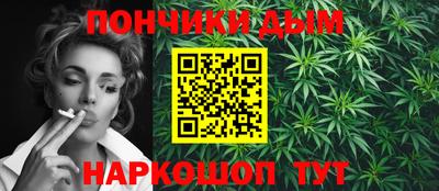 альфа пвп Конаково