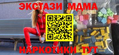 COCAINE Кинель