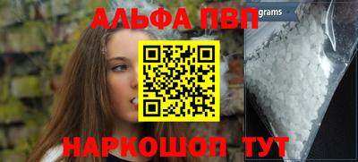 героин Комсомольск-на-Амуре