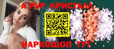 COCAINE Кинель