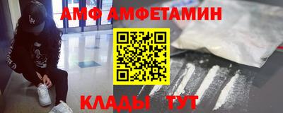спайс Кингисепп