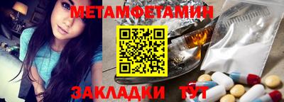 героин Комсомольск-на-Амуре