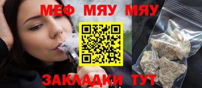 COCAINE Кинель