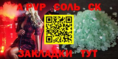 героин Комсомольск-на-Амуре