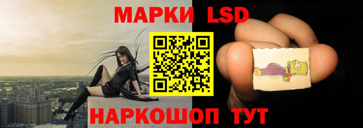 LSD-25 экстази ecstasy Красногорск