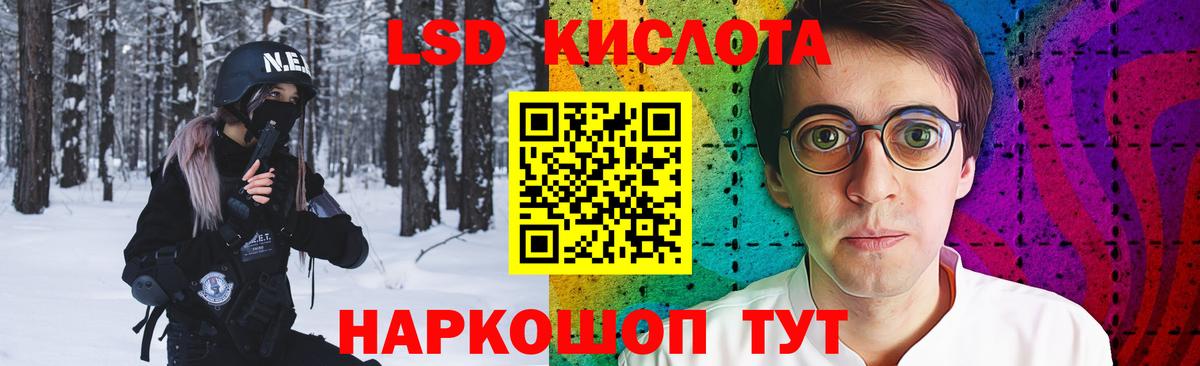 Конопля Красногорск