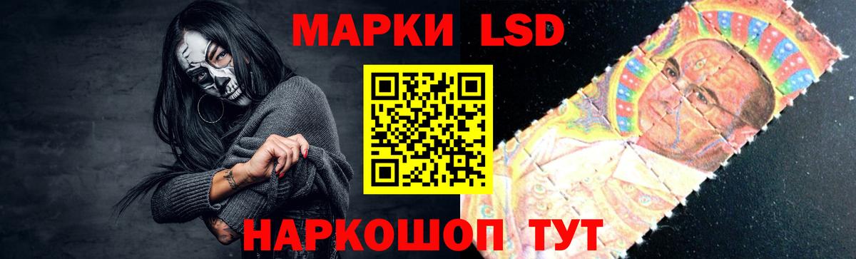 LSD-25 экстази ecstasy  ЛСД экстази кислота  Красногорск  Вход с VPN 