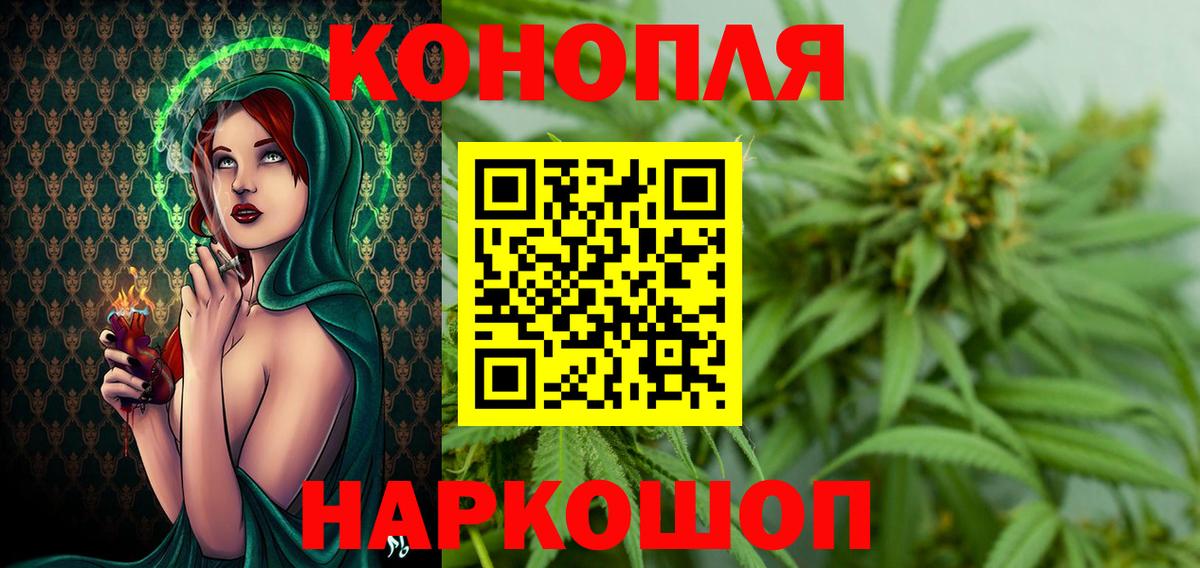 Бошки Шишки марихуана Красногорск